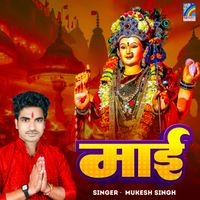 Mukesh Singh - Maai
