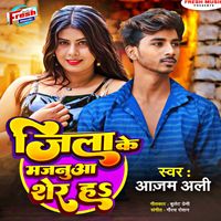 Azam Ali - Jila Ke Majanua Sher Ha