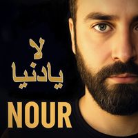 Nour - لا يادنيا (Explicit)