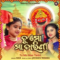 Isha - Tu Mo Maa Tarini