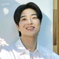 Moment - May I Love You More?