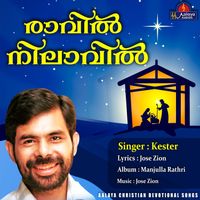 Kester - Ravil Nilavil