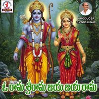 Vadlakonda Anil Kumar - Sri Rama Srirama Jaya Jaya Rama