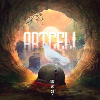 Artcell - Obhoy