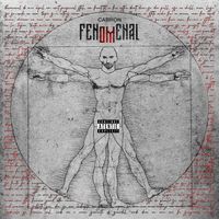 Cabron - FENOMENAL (Explicit)