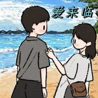 Meek - 爱来临