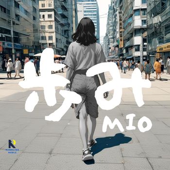 MIO - 歩み