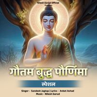 Sandesh Jagtap - Gautam Buddha Pornima Special