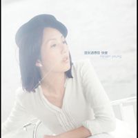 楊千嬅 - 原來過得很快樂