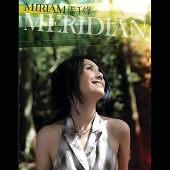 楊千嬅 - Meridian