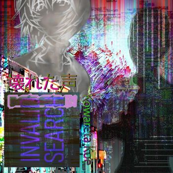 IV - 壊れた声 (Explicit)