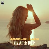 Aggeliki Iliadi - Min Anaveis To Fos