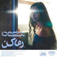 NEDA - Leave