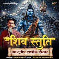 Soham Naik - Shiv Stuti-Ashutosh Shashank Shekhar