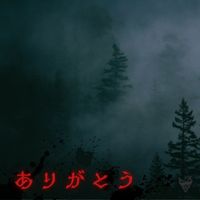 Kill Save Enterprise - ARIGATO THICK IM SUICIDAL (Explicit)