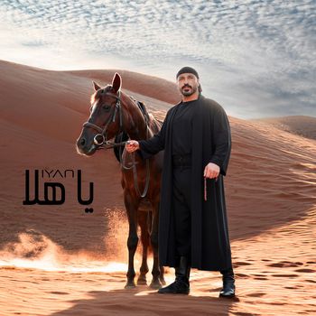 Iyan - Ya Hala