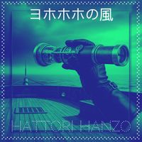 Hattori Hanzo - ヨホホホの風