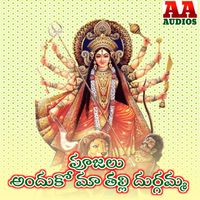 Jadala Ramesh - Pujalu Andukoamma Thalli Durgamma
