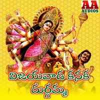 Jadala Ramesh - Vijayawada Kanaka Durgamma