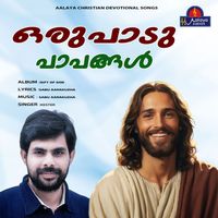 Kester - Orupad Paapangal