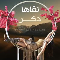 Dominique Hourani - Na'aha Dakar