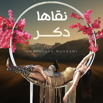 Dominique Hourani - Na'aha Dakar