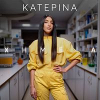 Katerina - Ximeia