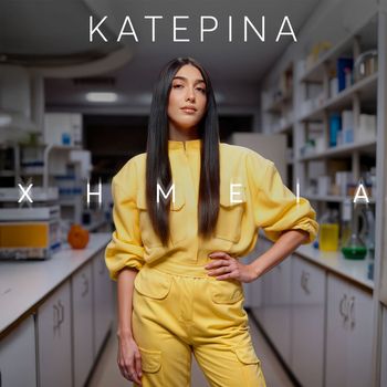 Katerina - Ximeia
