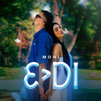 MONi - E di