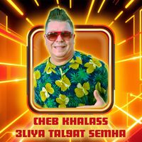 Cheb Khalass - 3LIYA TAL9AT SEMHA