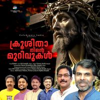 Kester - Ee Kochu Jeevitha