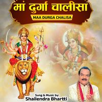 Shailendra Bharti - Maa Durga Chalisa