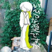 Chakura - Misshapen love