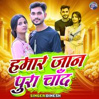 Dinesh - Hamar Jaan Pura Chand
