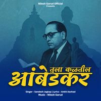 Sandesh Jagtap - Tula Kaltil Ambedkar