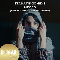 Stamatis Gonidis - Missed (Den Mporei Na Mi Sou Leipo) (Instrumental)