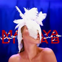 Maya Diab - Haramt Ahebak