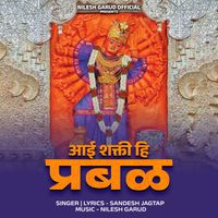 Sandesh Jagtap - Aai Shakti Hi Prabal