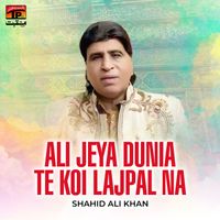 Shahid Ali Khan - Ali Jeya Dunia Te Koi Lajpal Na
