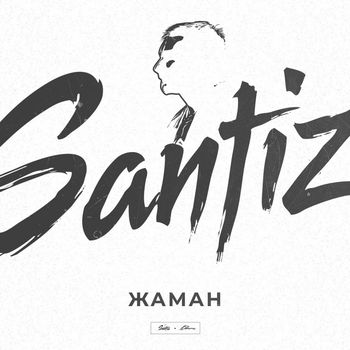 Santiz - Жаман