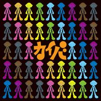 Kiyoshi Yoshida - KAIBA ORIGINAL SOUNDTRACK