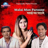 Anju Panta - Malai Man Paraune