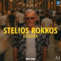 Stelios Rokkos - Vimata (Reload)