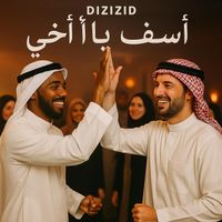 dizizid - آسف يا أخي