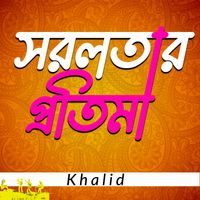 Khalid - Sorolotar Protima