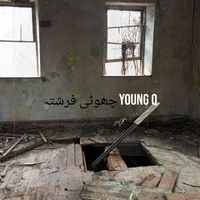 YOUNG Q - چھوٹی فرشتہ