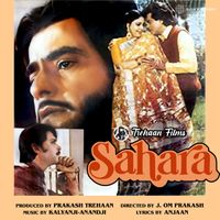 Kalyanji - Anandji - Sahara (Orginal Motion Picture Soundtrack)