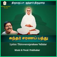 Prabhakar - Kandhar Sarana Pathu - Single