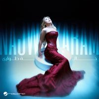 Najwa Karam - Halet Tawari' (Full Album)
