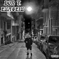 Don T - Exapseis (Explicit)